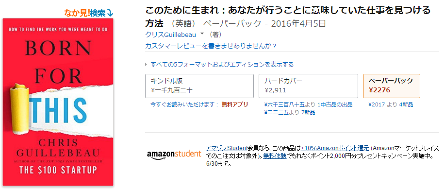 クリスの新刊