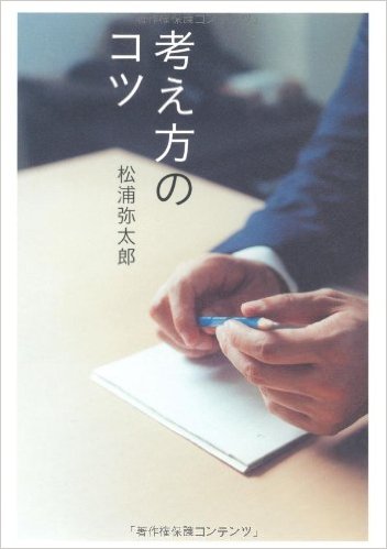 JC情報をPBMキャンバスに